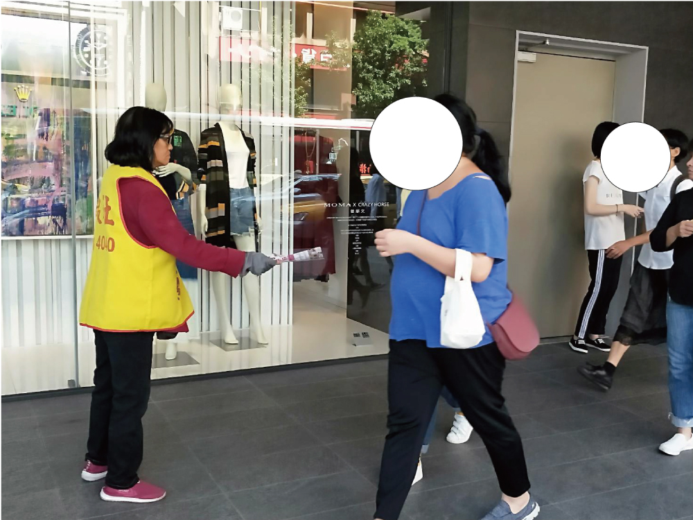路邊定點派發傳單實況